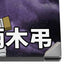 My Hero Academia Tomura Shigaraki Season 5 Dell XPS Skin